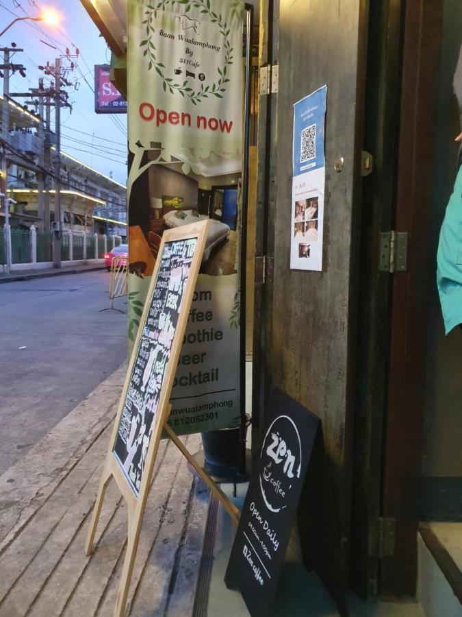 Baan Wualamphong บ้านวัวลำพอง Bangkok Zewnętrze zdjęcie